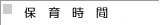 �ۈ玞��