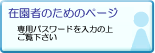 �݉�����p�y�[�W